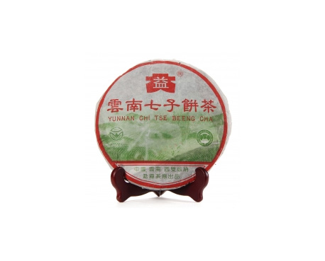 龙岩普洱茶大益回收大益茶2004年彩大益500克 件/提/片